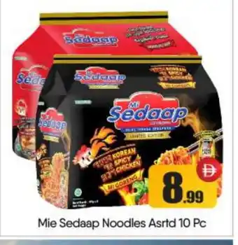 Bigmart MIE SEDAAP Noodles offer