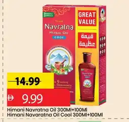 Mark & Save HIMANI Hair Oil offer