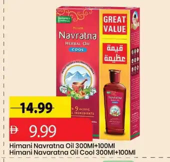 Mark & Save HIMANI Hair Oil offer