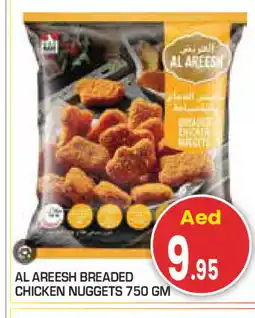 Baniyas Spike Hypermarket AMERICANA Chicken Nuggets offer