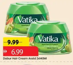 Mark & Save VATIKA Hair Cream offer