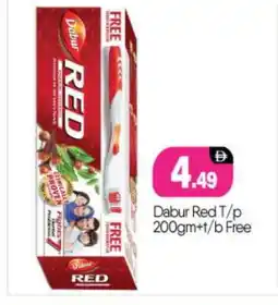 Bigmart DABUR RED Toothpaste offer