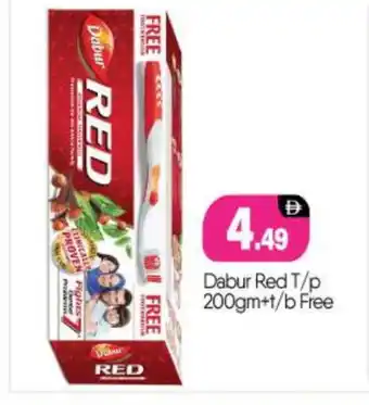 Bigmart DABUR RED Toothpaste offer