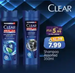 Al Madina Hypermarket CLEAR Shampoo / Conditioner offer