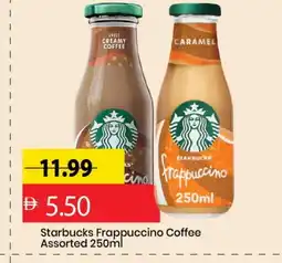 Mark & Save STARBUCKS Iced / Coffee Drink offer