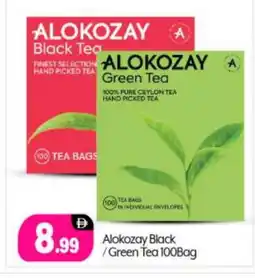 Bigmart ALOKOZAY Tea Bags offer