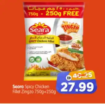 Al Madina Hypermarket SEARA Chicken Strips offer