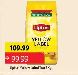 Mark & Save Lipton Tea Powder offer