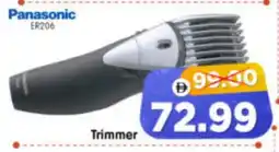Al Madina Hypermarket PANASONIC Remover / Trimmer / Shaver offer