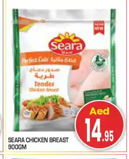 Baniyas Spike Hypermarket SEARA Chicken Nuggets offer