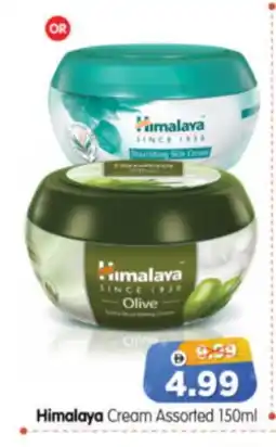 Al Madina Hypermarket HIMALAYA Face cream offer