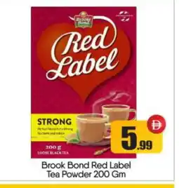 Bigmart RED LABEL Tea Powder offer