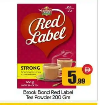 Bigmart RED LABEL Tea Powder offer