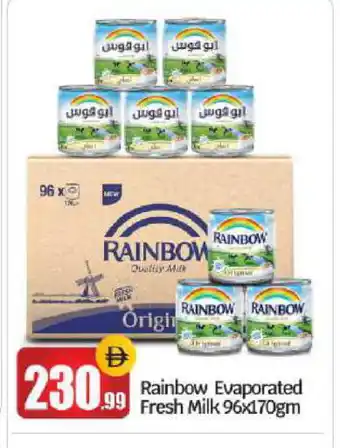 Bigmart RAINBOW Evaporated Milk offer