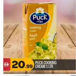 Bigmart PUCK Whipping / Cooking Cream offer
