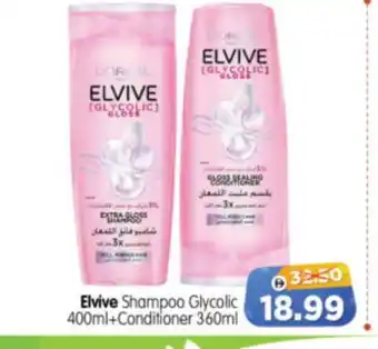 Al Madina Hypermarket ELVIVE Shampoo / Conditioner offer