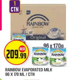 Baniyas Spike Hypermarket RAINBOW Evaporated Milk offer