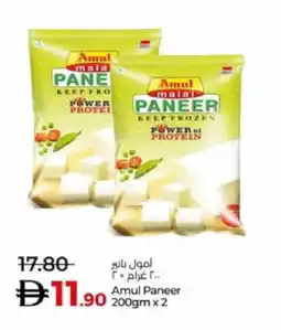 Lulu Hypermarket AMUL Paneer offer