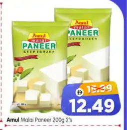 Al Madina Hypermarket AMUL Paneer offer