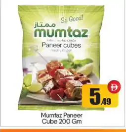 Bigmart mumtaz Paneer offer
