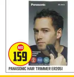Baniyas Spike Hypermarket PANASONIC Remover / Trimmer / Shaver offer