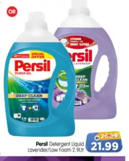 Al Madina Hypermarket PERSIL Detergent offer