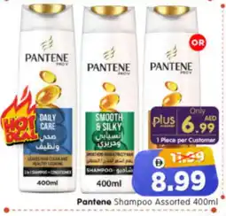 Al Madina Hypermarket PANTENE Shampoo / Conditioner offer