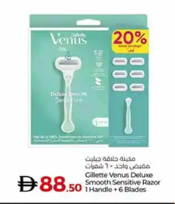 Lulu Hypermarket VENUS Razor offer
