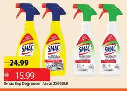 Mark & Save SMAC Disinfectant offer