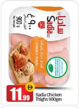 Bigmart SADIA Chicken Thighs offer