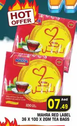 Baniyas Spike Hypermarket RED LABEL Tea Bags offer