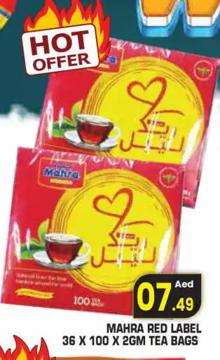 Baniyas Spike Hypermarket RED LABEL Tea Bags offer