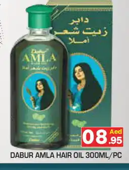 Baniyas Spike Hypermarket DABUR Hair Oil offer