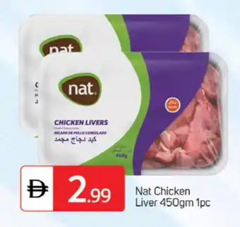 Talal Market NAT Chicken Liver offer
