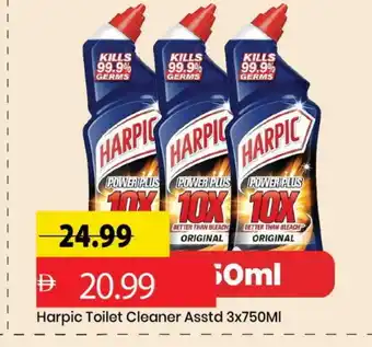Mark & Save HARPIC Toilet / Drain Cleaner offer