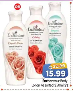 Al Madina Hypermarket Enchanteur Body Lotion & Cream offer