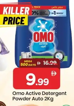 Mark & Save OMO Detergent offer