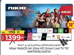 Kenz Hypermarket NIKAI Smart TV offer