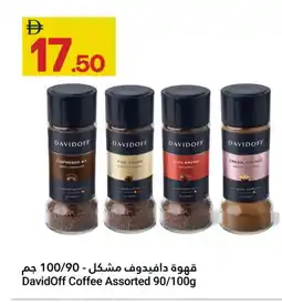 Grand Emirates Market DAVIDOFF Coffee offer