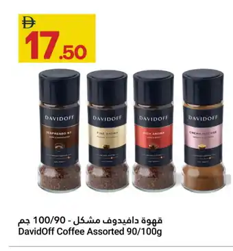 Grand Emirates Market DAVIDOFF Coffee offer