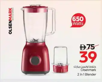 Nesto OLSENMARK Mixer / Grinder offer