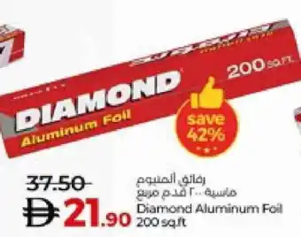 Lulu Hypermarket DIAMOND Aluminum Foil offer