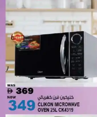 Hashim Hypermarket CLIKON Microwave Oven offer