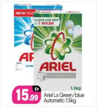 Bigmart ARIEL Detergent offer