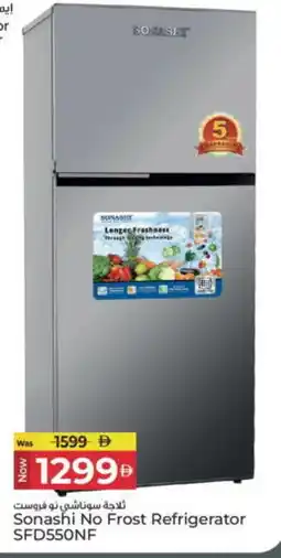Kenz Hypermarket SONASHI Refrigerator offer