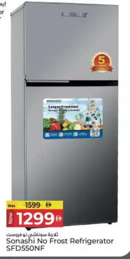 Kenz Hypermarket SONASHI Refrigerator offer