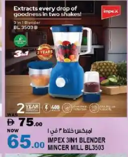 Hashim Hypermarket IMPEX Mixer / Grinder offer