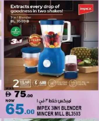 Hashim Hypermarket IMPEX Mixer / Grinder offer