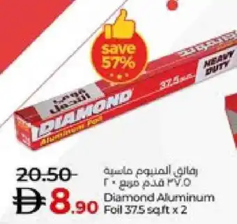 Lulu Hypermarket DIAMOND Aluminum Foil offer