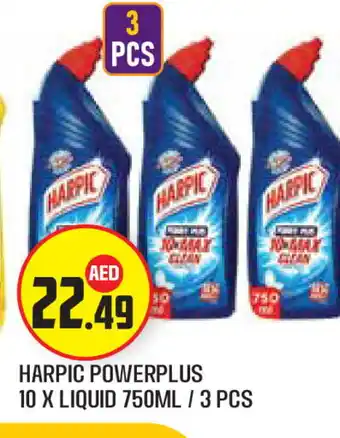 Baniyas Spike Hypermarket HARPIC Toilet / Drain Cleaner offer